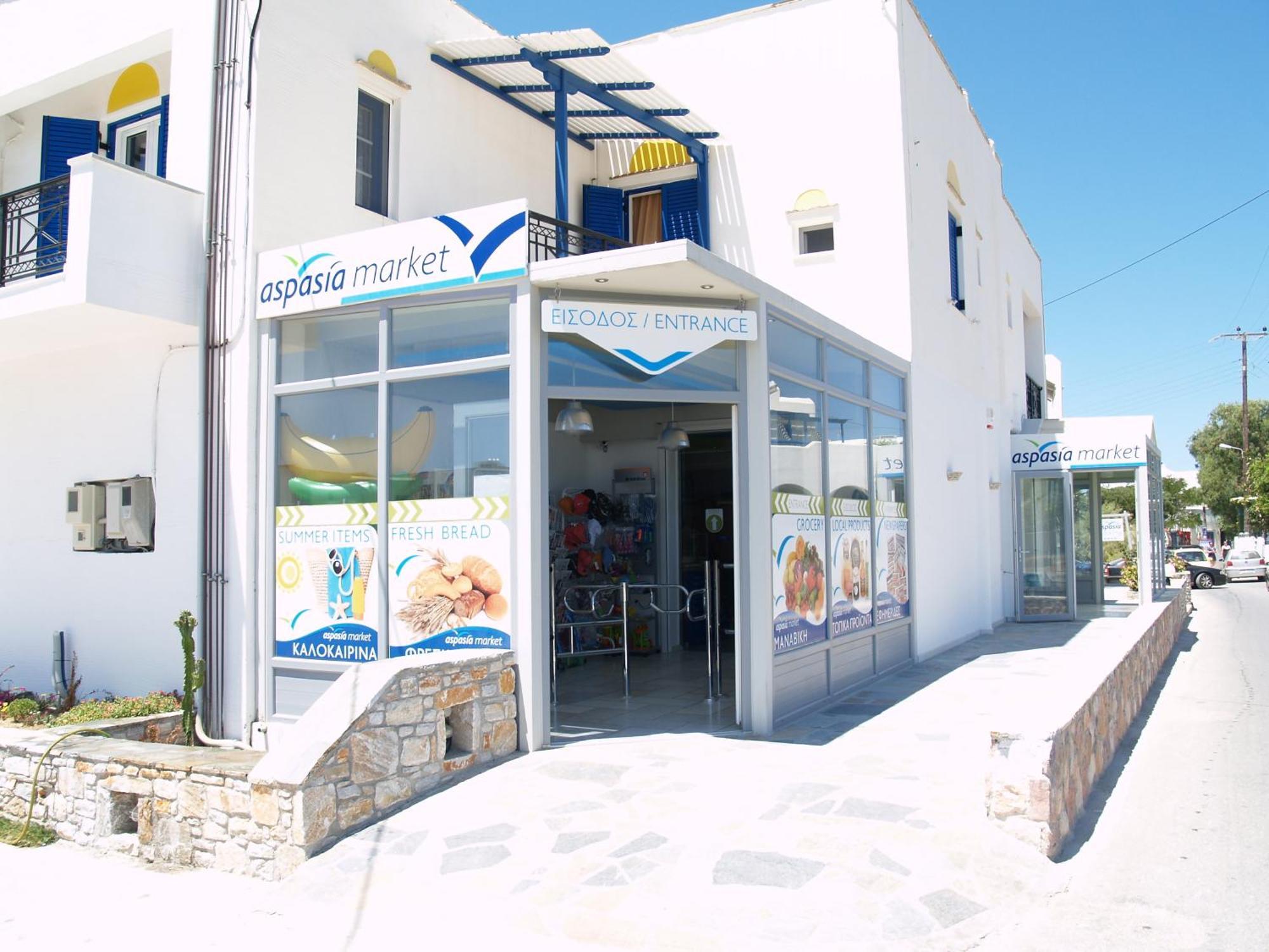 Aspasia Luxury Apartments Agia Anna  외부 사진